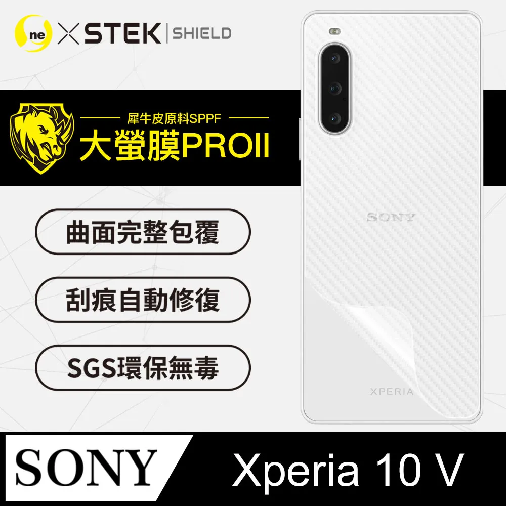 碳纖維 卡夢背膜 SONY X XA XP XZ XZs XAu XZP XZ1 XZ1C 歷史價格詳細信息