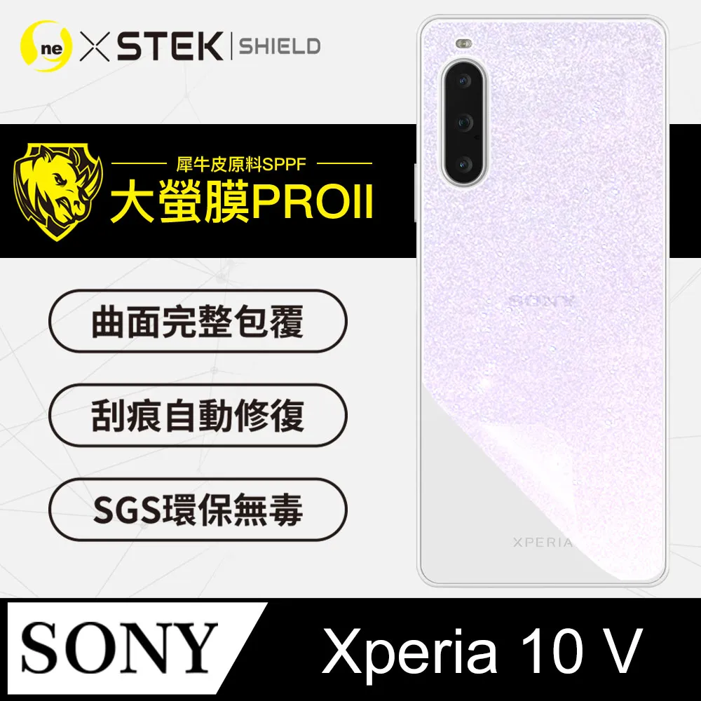 SONY Xperia 10 V 超強防爆鋼化玻璃保護貼 (非滿版) 螢幕保護貼 歷史價格詳細信息