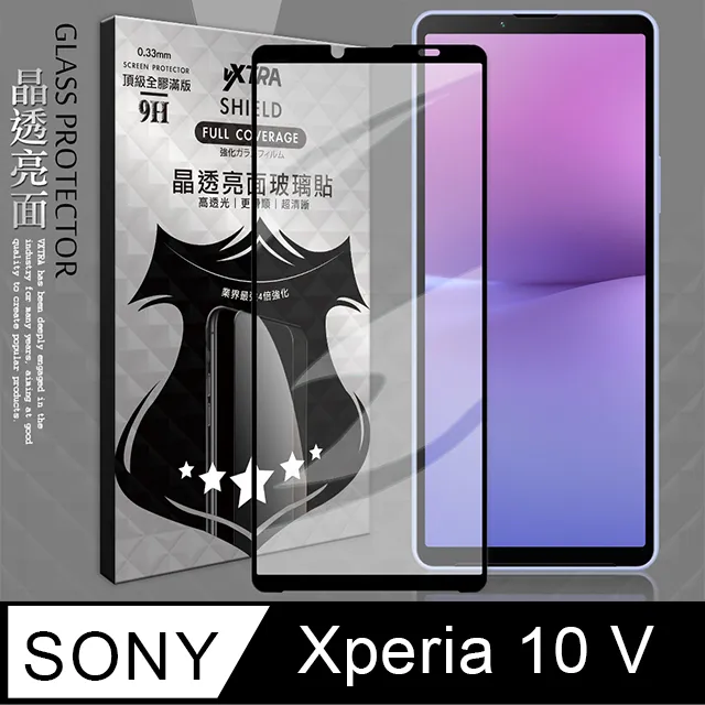 VXTRA SONY Xperia 5 III 防摔氣墊保護殼 空壓殼 手機殼 歷史價格詳細信息