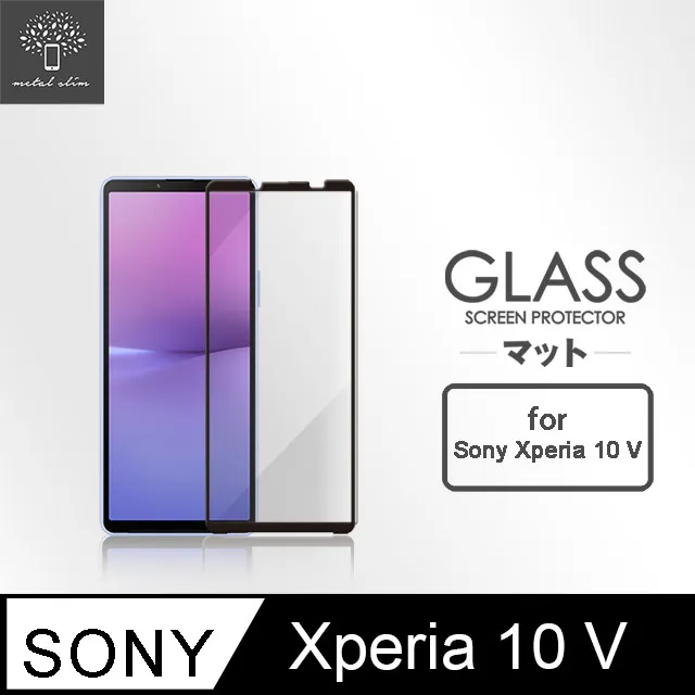 SONY Xperia10 V 鋼化玻璃貼 螢幕保護貼 玻璃膜 鋼化膜 保護膜 螢幕貼 XQ-DC72 歷史價格詳細信息