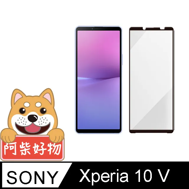 阿柴好物 Sony Xperia 10 II 非滿版 9H鋼化玻璃貼 歷史價格詳細信息