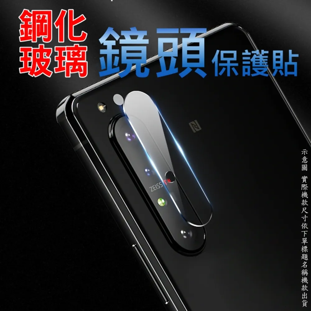 SONY Xperia 10 V 鋼化玻璃螢幕保護貼(全屏/全膠/黑框) 歷史價格詳細信息