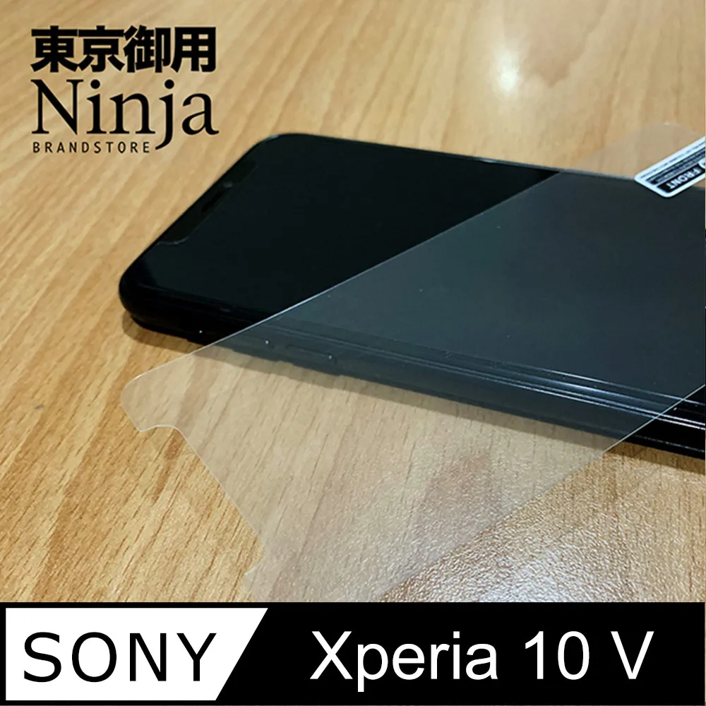 【東京御用Ninja】Sony Xperia 10 IV (6吋)專用高透防刮無痕螢幕保護貼 歷史價格詳細信息