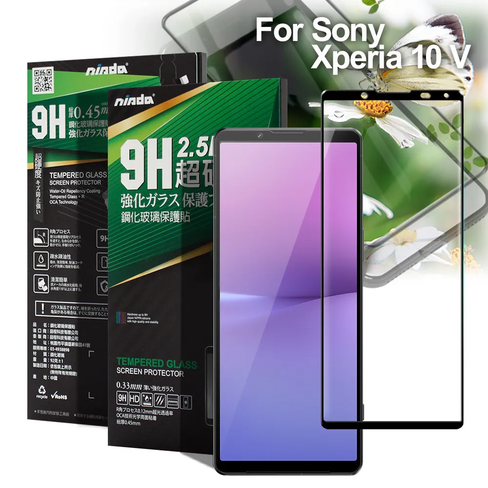 FOR SONY Xperia V Z MIRO (ST23i)/Neo(MT15i) USB充電線 /傳輸線(2入) 歷史價格詳細信息