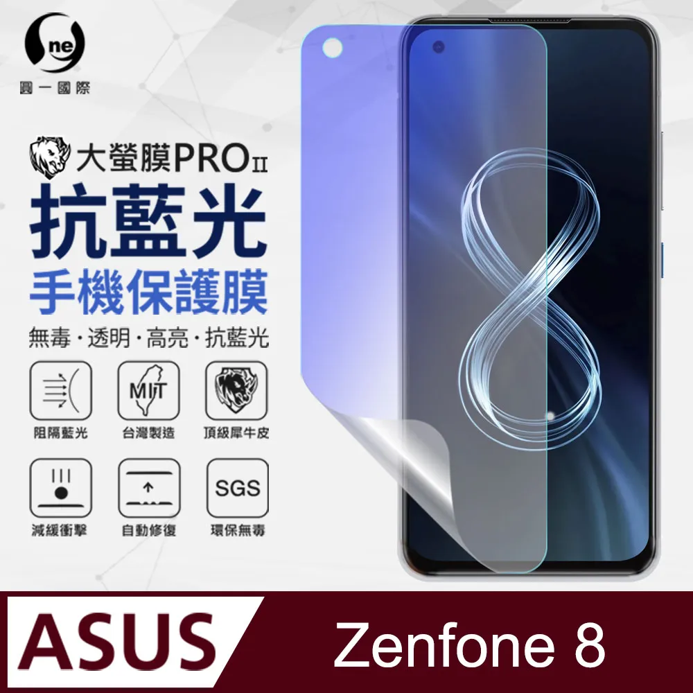 【ASUS ZENFONE 8】 全覆蓋鋼化玻璃膜 黑框高清透明 5D保護貼 保護膜 防指紋防爆 歷史價格詳細信息