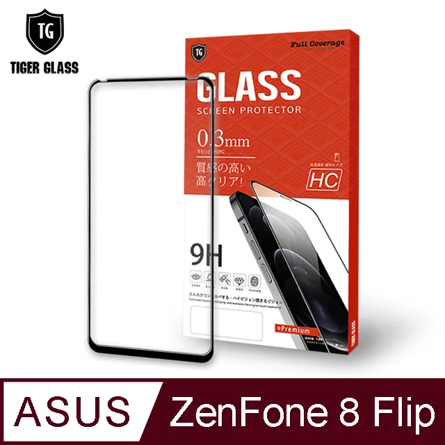 【ASUS ZS672KS】鋼化膜 保護貼 ZenFone 8 Flip / ZF8 Flip  保護膜 玻璃貼 手機保護貼膜 歷史價格詳細信息