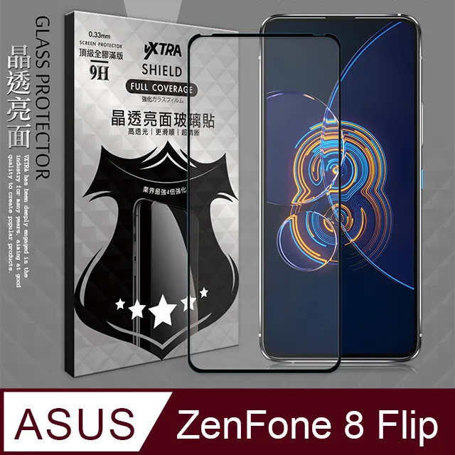 ASUS ZenFone 8 Flip ZS672KS (全透明/無邊) 鋼化玻璃膜螢幕保護貼 歷史價格詳細信息