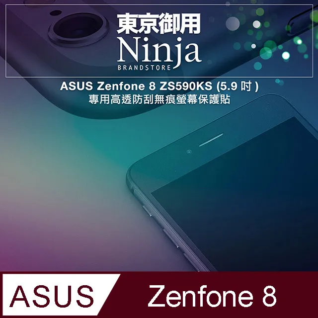 【東京御用Ninja】ASUS ZenFone 4 (5.5吋)時尚質感腰掛式保護皮套 歷史價格詳細信息