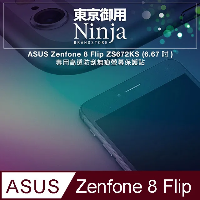 【東京御用Ninja】ASUS ZenFone 4 (5.5吋)時尚質感腰掛式保護皮套 歷史價格詳細信息