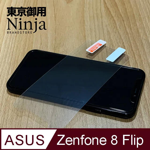 【東京御用Ninja】ASUS ZenFone 4 (5.5吋)時尚質感腰掛式保護皮套 歷史價格詳細信息