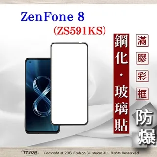 【滿版 滿膠】華碩 ASUS ZenFone4 ZE554KL Z01KDA 5.5吋 9H鋼化玻璃保護貼 薄荷綠 歷史價格詳細信息