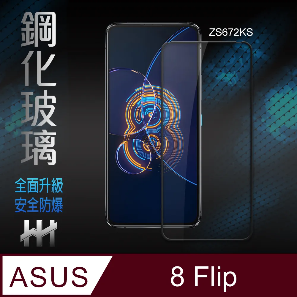 ASUS ZenFone 8 Flip ZS672KS (全透明/無邊) 鋼化玻璃膜螢幕保護貼 歷史價格詳細信息