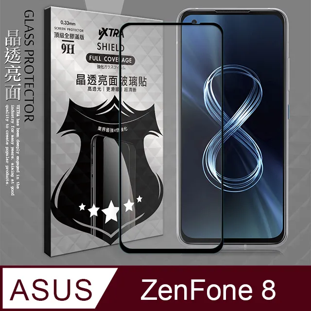 全膠貼合 ASUS ZenFone Max Pro M2 ZB631KL 滿版疏水疏油9H鋼化頂級玻璃膜(黑) 歷史價格詳細信息