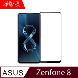 【MK馬克】ASUS Zenfone5(2018) ZE620KL 全膠滿版鋼化膜-黑色 歷史價格詳細信息
