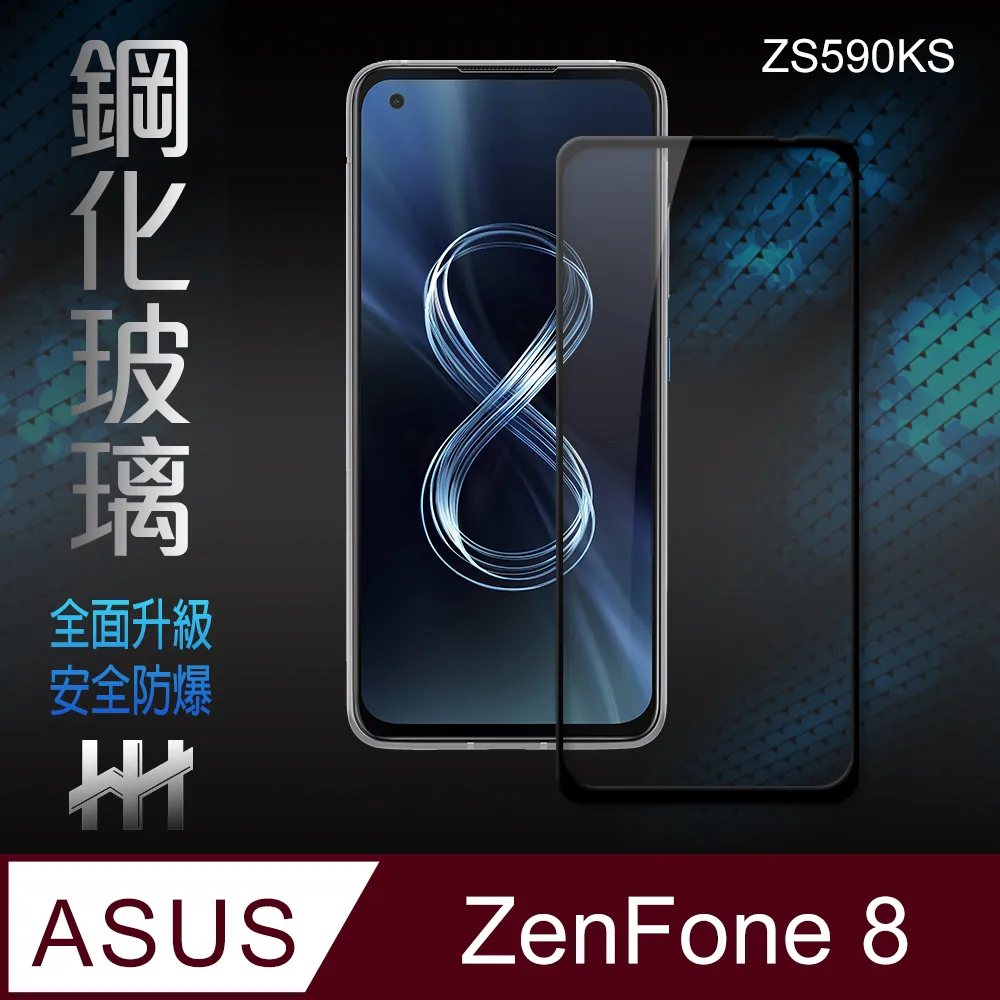 【全屏玻璃保護貼】ASUS Zenfone 5/5Z 2018版 ZE620KL ZS620KL 6.2吋 滿版鋼化膜 歷史價格詳細信息