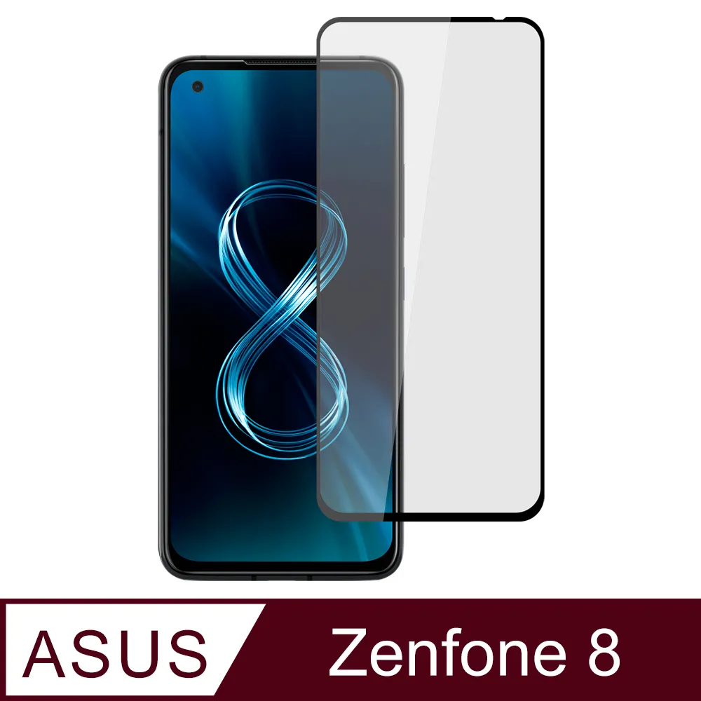 【全膠】ASUS Zenfone 5 ZenFone5 2018 ZE620KL 9H鋼化玻璃保護貼  滿版黑 無彩虹紋 歷史價格詳細信息