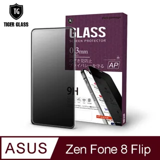 【ASUS ZS672KS】鋼化膜 保護貼 ZenFone 8 Flip / ZF8 Flip  保護膜 玻璃貼 手機保護貼膜 歷史價格詳細信息
