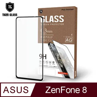 【ASUS ZS590KS】鋼化膜 保護貼 Zenfone 8 / ZF8 / ZS590KS 保護膜 玻璃貼 手機保護貼膜 歷史價格詳細信息