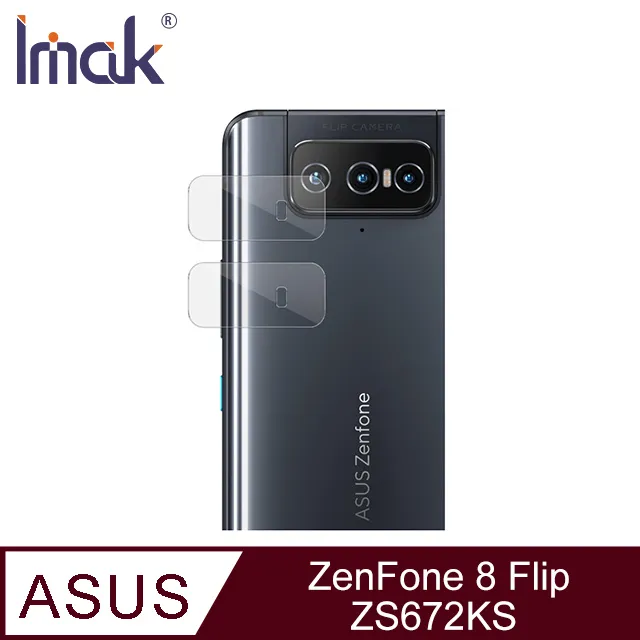 鏡頭玻璃貼 兩片裝 防油汙 抗指紋 玻璃貼 Imak 保護鏡頭ASUS ZenFone 8 Flip ZS672KS 歷史價格詳細信息