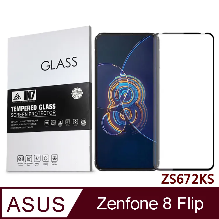ASUS ZS670KS ZS671KS ZS672KS 9H高鋁玻璃保貼 20D滿版保貼 全背膠保貼 鋼化保貼 歷史價格詳細信息