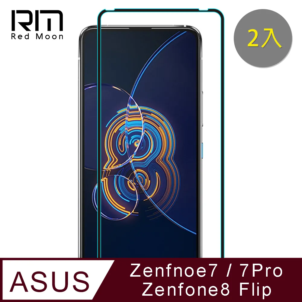RedMoon ASUS ZenPad 3S 10 9.7吋 9H平板玻璃保貼 鋼化保貼 歷史價格詳細信息