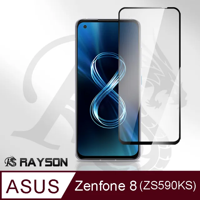 【ASUS ZS590KS】鋼化膜 保護貼 Zenfone 8 / ZF8 / ZS590KS 保護膜 玻璃貼 手機保護貼膜 歷史價格詳細信息