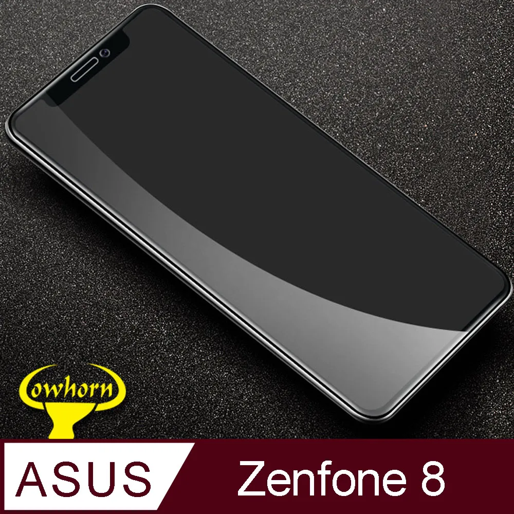【ASUS ZENFONE 8】 5D高清透明保護貼保護膜 黑框全覆蓋鋼化玻璃膜 防刮防爆 歷史價格詳細信息