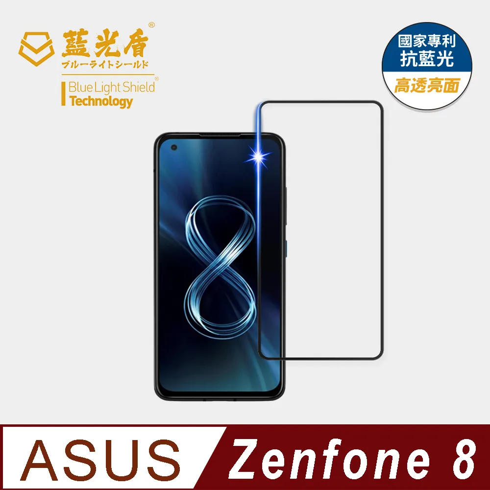 [超薄9H鋼化玻璃貼]ASUS 華碩 ZENFONE5/A500/A601/A600 歷史價格詳細信息