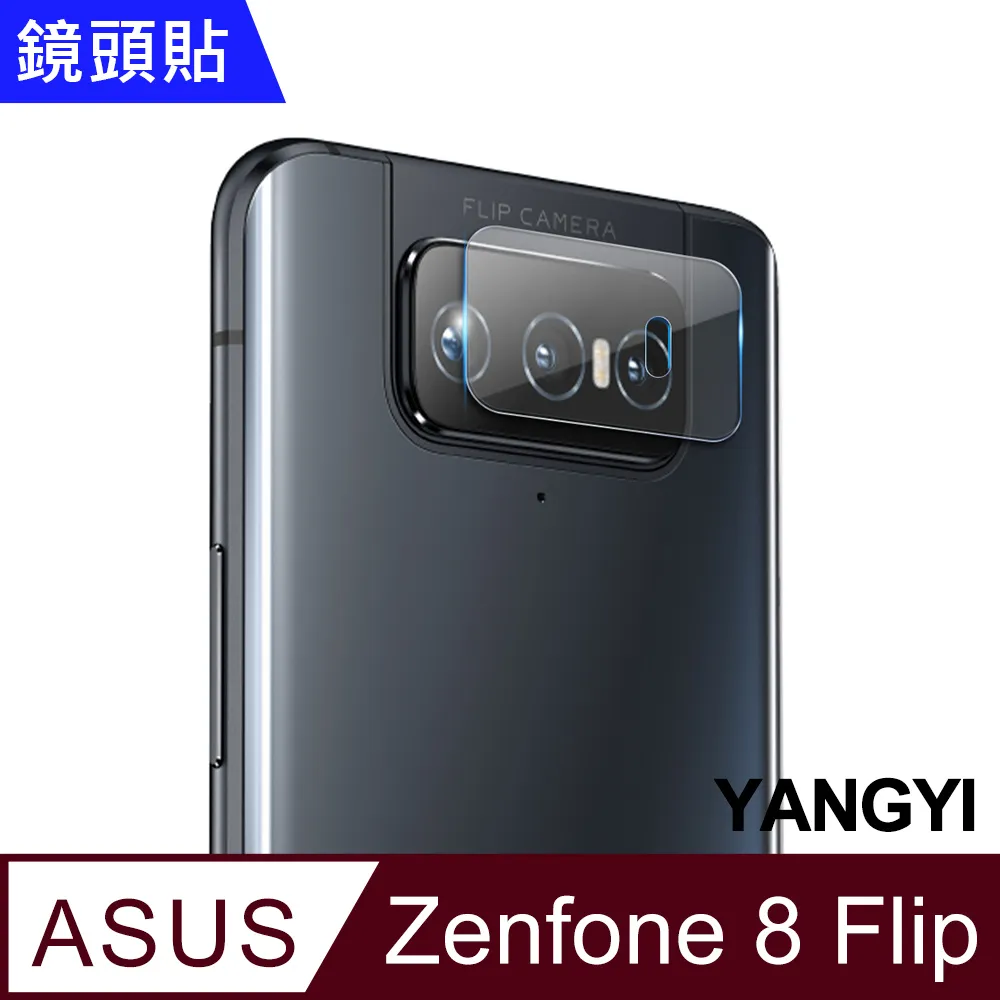 【ASUS ZS672KS】鋼化膜 保護貼 ZenFone 8 Flip / ZF8 Flip  保護膜 玻璃貼 手機保護貼膜 歷史價格詳細信息