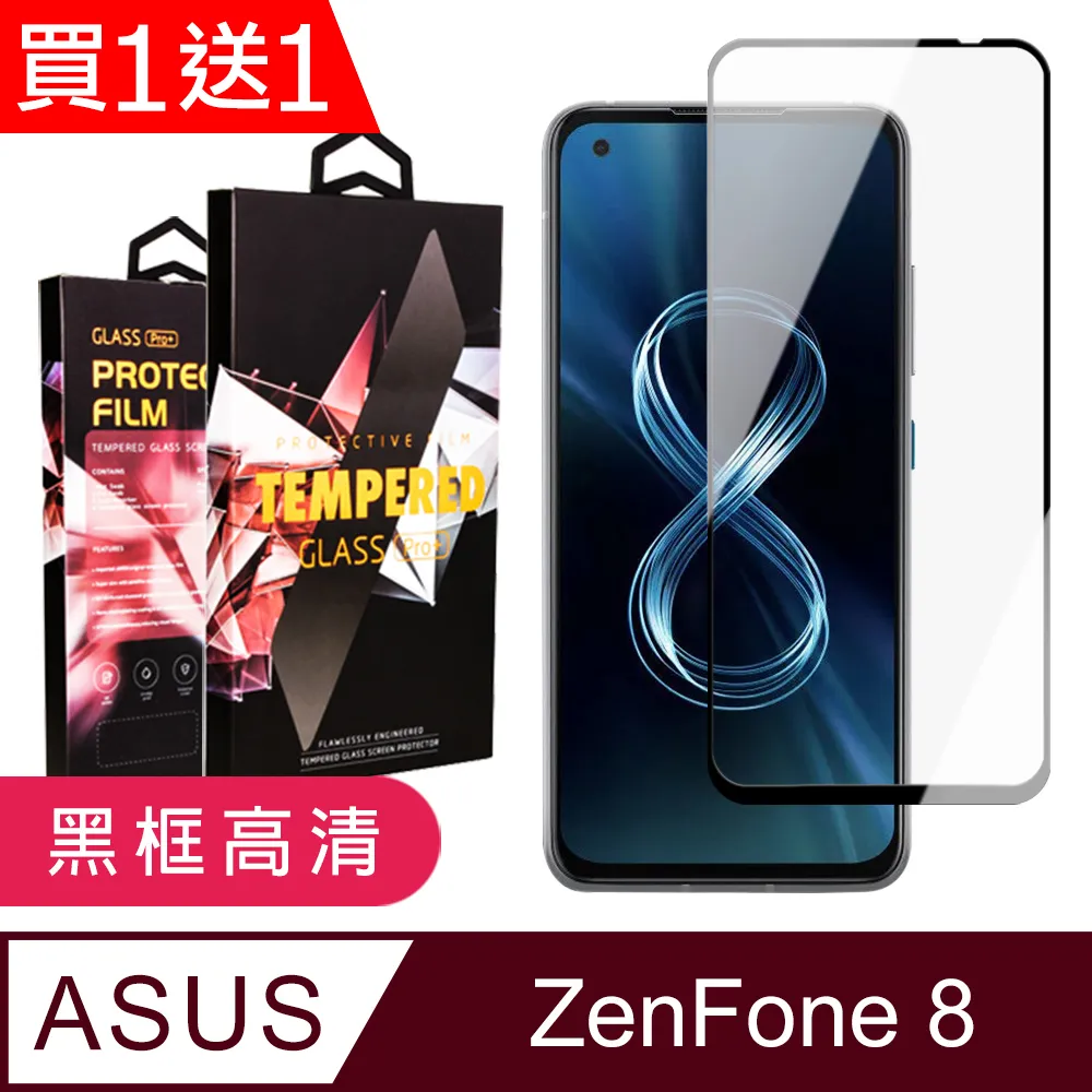 【買一送一】ASUS ZenFone 3 Deluxe ZS550KL Z01FD 閃充 快充充電線 1-2米【R12】 歷史價格詳細信息