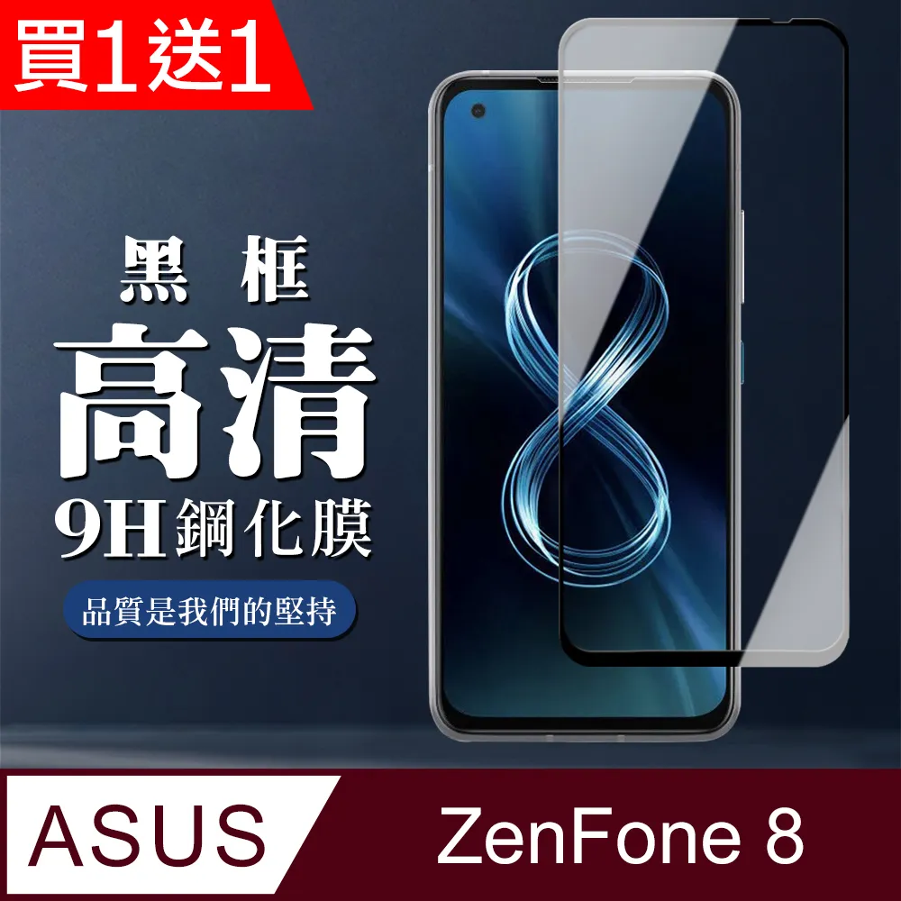 【買一送一】ASUS ZenFone 3 Deluxe ZS550KL Z01FD 閃充 快充充電線 1-2米【R12】 歷史價格詳細信息