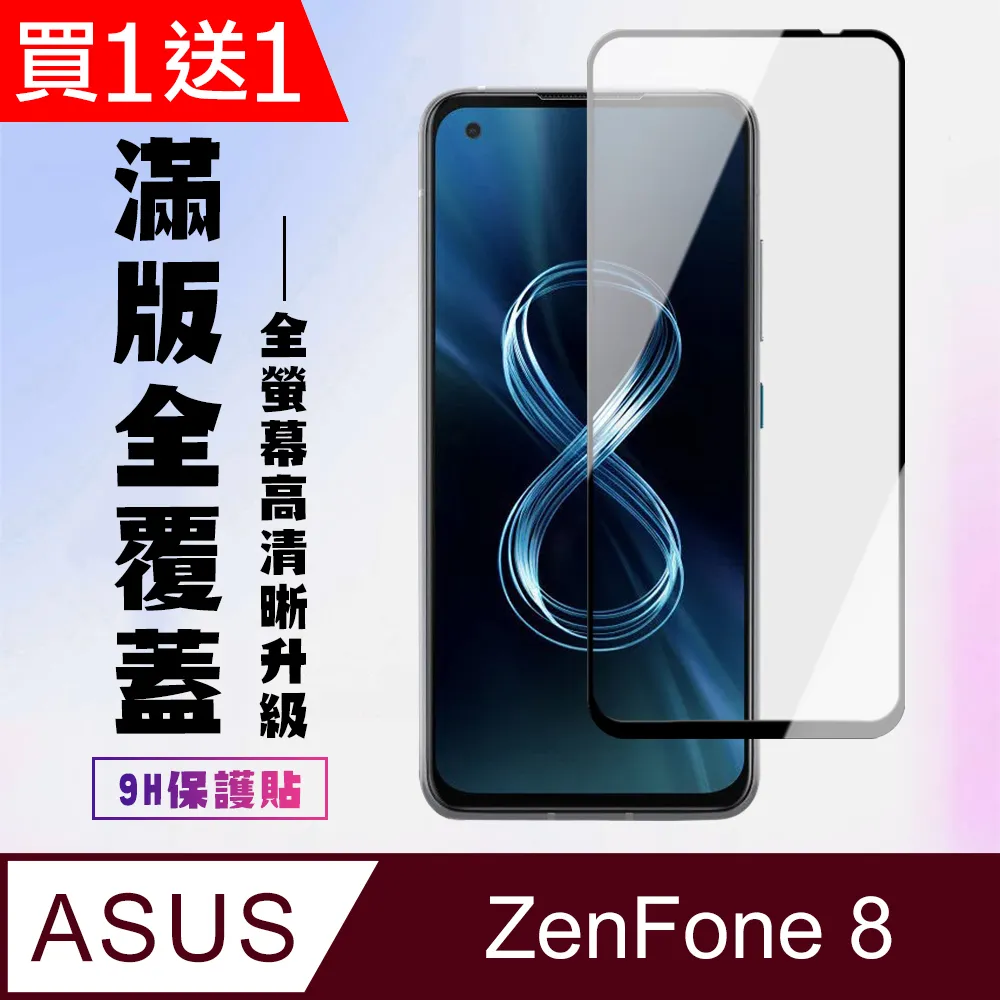 【買一送一】ASUS ZenFone 3 Deluxe ZS550KL Z01FD 閃充 快充充電線 1-2米【R12】 歷史價格詳細信息