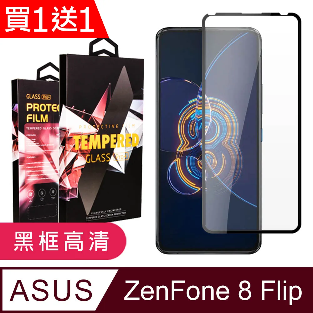 【買一送一】ASUS ZenFone 3 Deluxe ZS550KL Z01FD 閃充 快充充電線 1-2米【R12】 歷史價格詳細信息