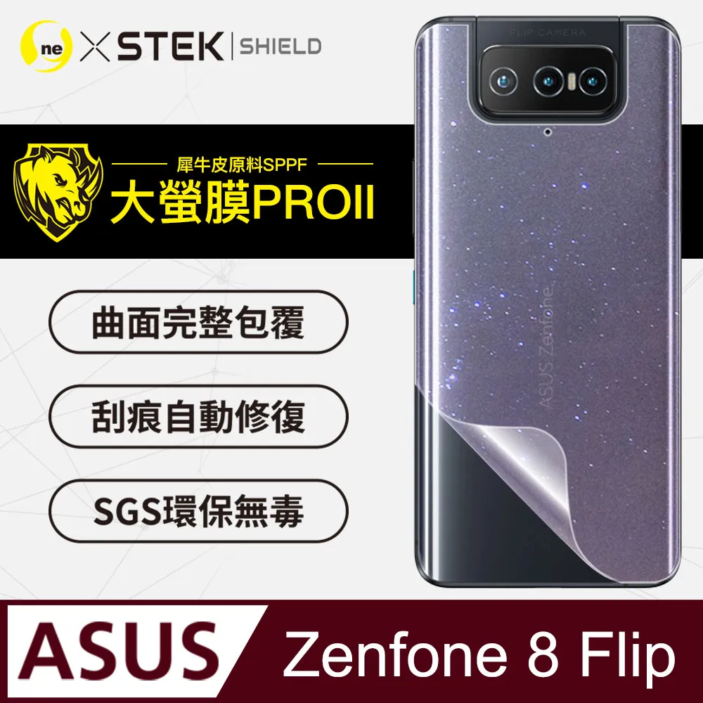 【ASUS ZENFONE 8 Flip】 全覆蓋鋼化玻璃膜 黑框高清透明 5D保護貼 保護膜 防指紋防爆 歷史價格詳細信息