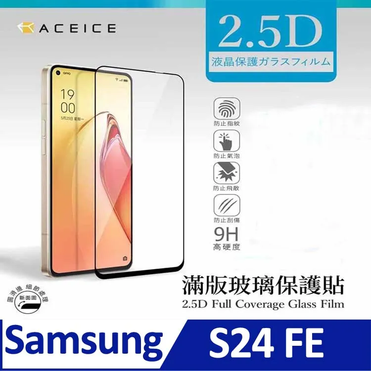 ACEICE  SAMSUNG Galaxy M34 5G ( SM-M346B ) 6.5 吋   透明玻璃( 非滿版) 保護貼 歷史價格詳細信息