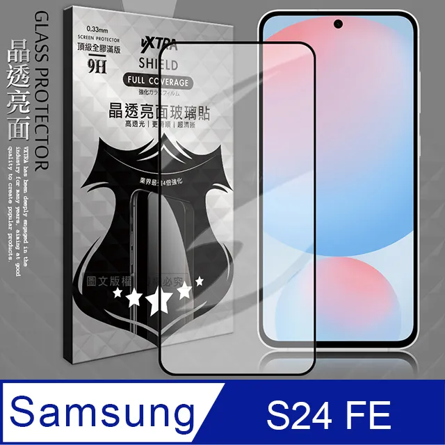 全膠 三星 Galaxy S24 S23 S22 S21 S20 Ultra 玻璃保護貼 滿版全貼合9H玻璃膜 鋼化膜 歷史價格詳細信息