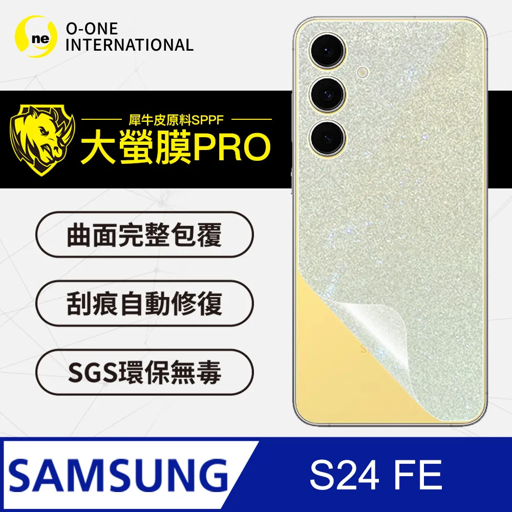 三星 SAMSUNG S24FE A70 A50 A20 A30 A40S A22 S20FE A31 滿版鋼化玻璃 歷史價格詳細信息