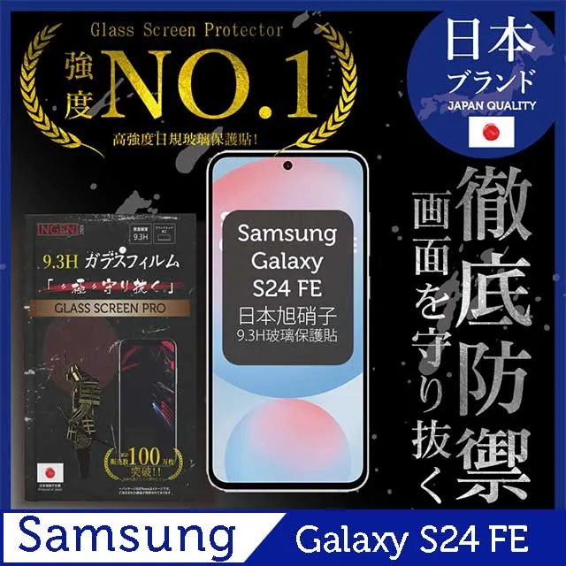 全膠 三星 Galaxy S24 S23 S22 S21 S20 Ultra 玻璃保護貼 滿版全貼合9H玻璃膜 鋼化膜 歷史價格詳細信息