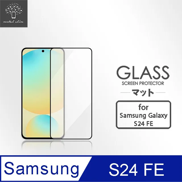 Metal-Slim Samsung Galaxy S24 FE 全膠滿版9H鋼化玻璃貼 價格比較,價格查詢,歷史價格詳細信息