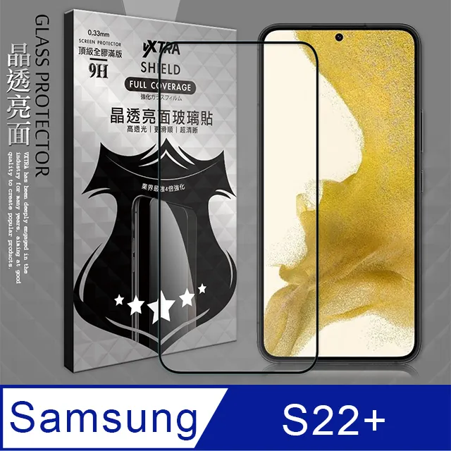 VXTRA 全膠貼合 三星 Samsung Galaxy S20 Ultra 3D滿版疏水疏油9H鋼化頂級玻璃膜(黑) 歷史價格詳細信息