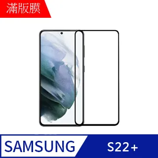 【MK馬克】三星Samsung S22 Ultra 曲面高清防爆全滿版鋼化膜-黑色 歷史價格詳細信息