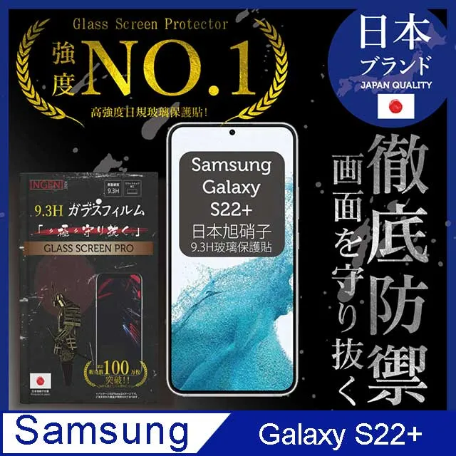 【INGENI徹底防禦】Samsung 三星 Galaxy A22 5G 保護貼 玻璃貼 保護膜 日規旭硝子玻璃保護貼 歷史價格詳細信息