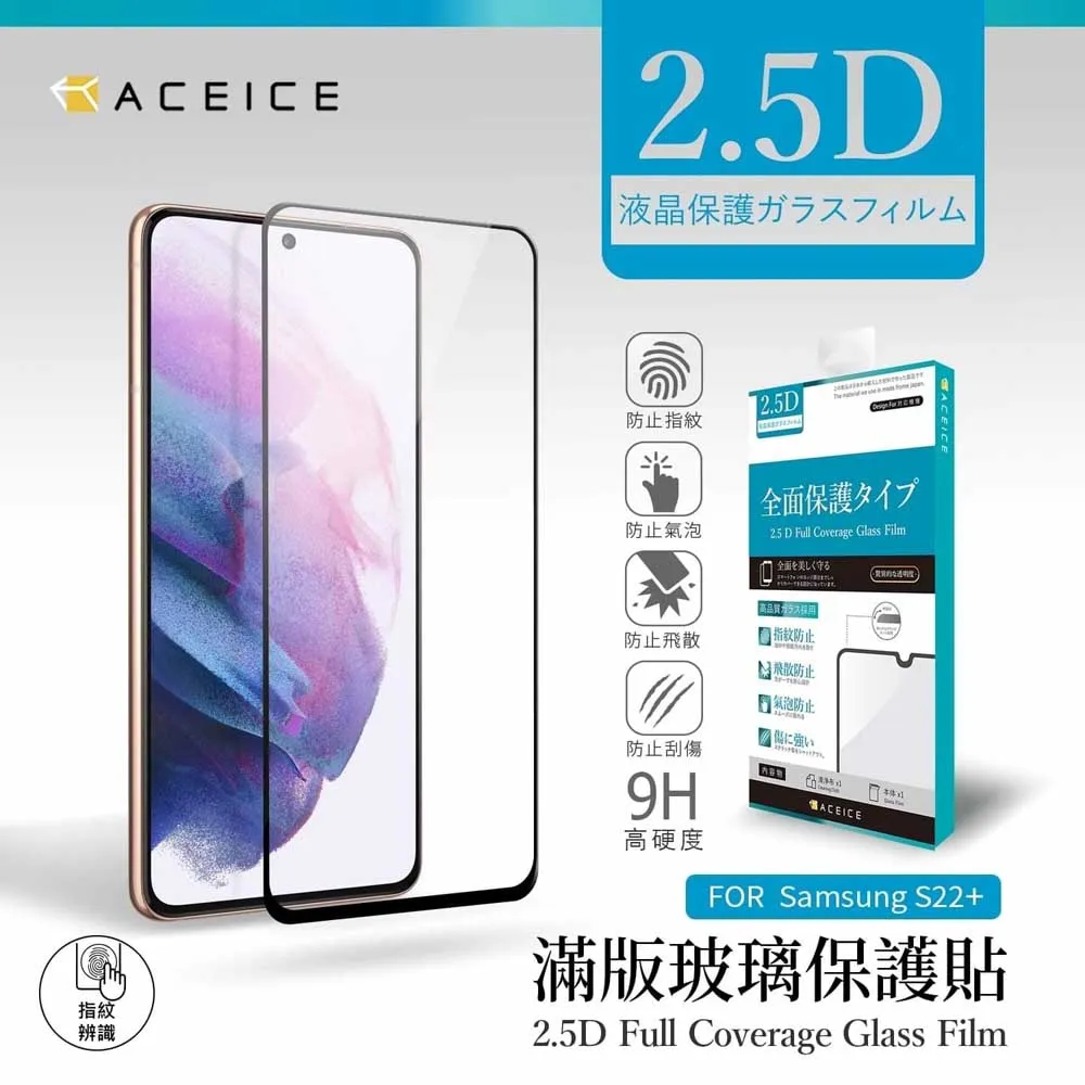 ACEICE  SAMSUNG Galaxy M34 5G ( SM-M346B ) 6.5 吋   透明玻璃( 非滿版) 保護貼 歷史價格詳細信息