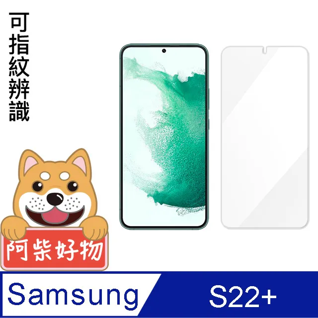 阿柴好物 Samsung Galaxy S22 Ultra 防摔氣墊保護殼 歷史價格詳細信息