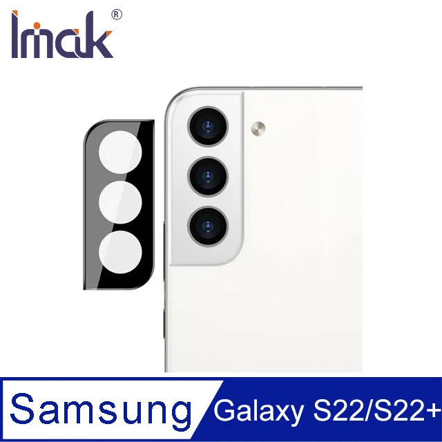 【鏡頭玻璃貼】SAMSUNG S22/S22 PLUS/S22 ULTRA 鏡頭保護貼/防爆膜/照相鏡頭貼 鋼化膜 高透 歷史價格詳細信息