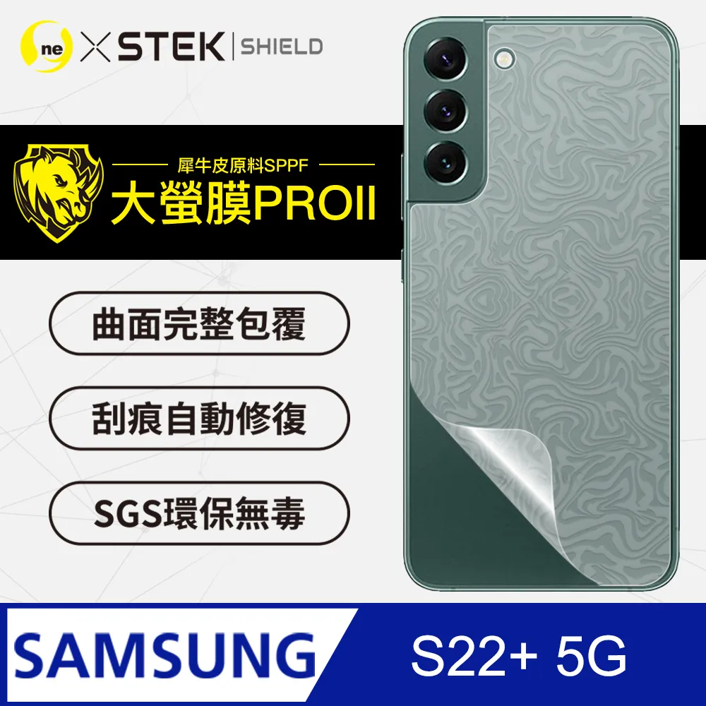 【大螢膜PRO】Samsung S22 .滿版全膠背蓋保護貼 包膜原料 保護膜 環保無毒 台灣製(3D碳纖維) 歷史價格詳細信息