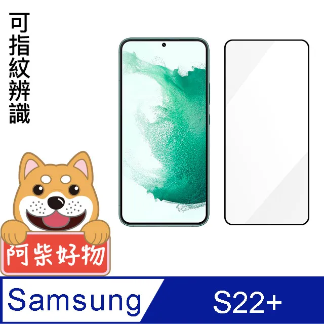 阿柴好物 Samsung Galaxy S22 Ultra 防摔氣墊保護殼 歷史價格詳細信息
