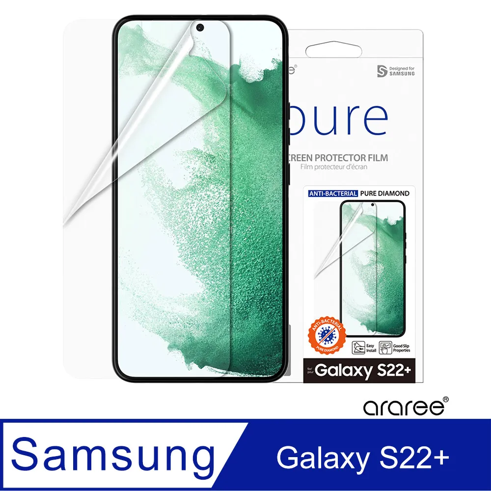 Araree 三星 Galaxy S22 防指紋強化玻璃螢幕保護貼 歷史價格詳細信息