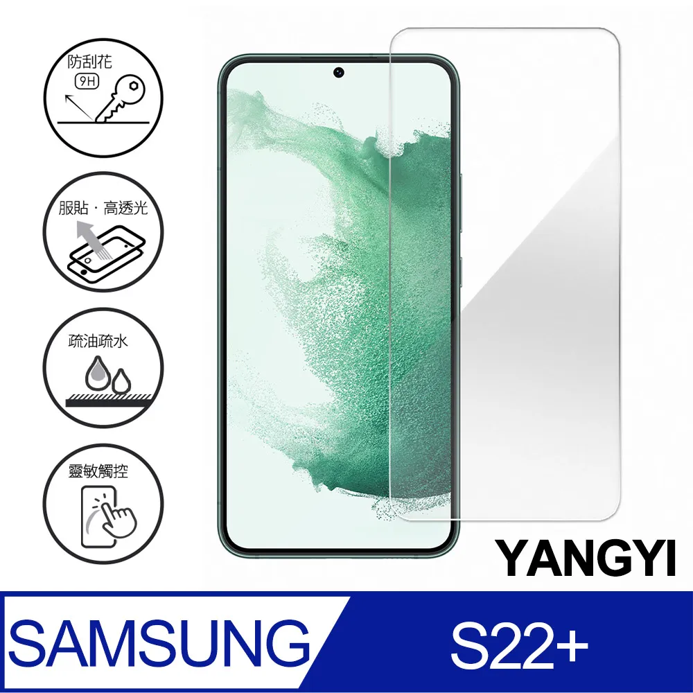 【YANGYI揚邑】Samsung Galaxy S22 Ultra 碳纖維拉絲紋軟殼散熱防震抗摔手機殼-黑 歷史價格詳細信息