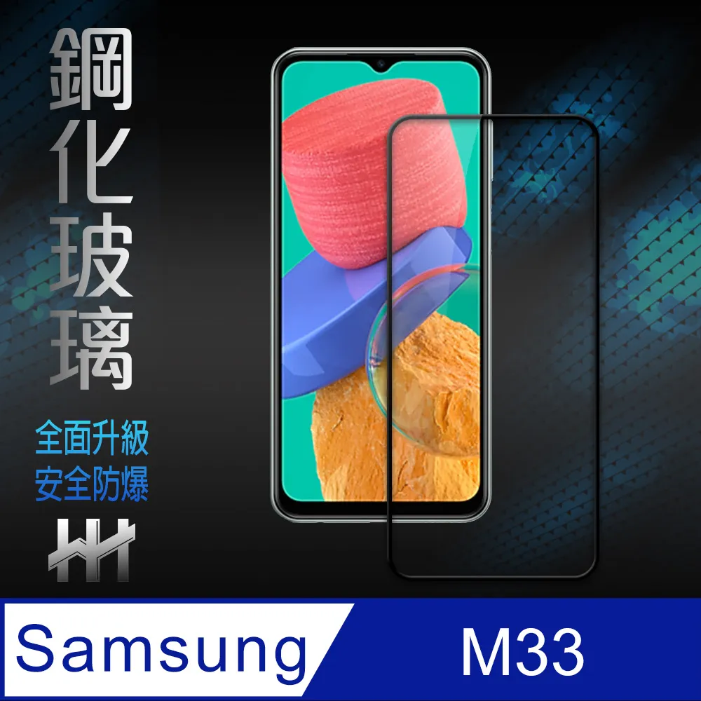 Samsung Galaxy M33 5G 6.6吋【Tyson-冰晶系列】隱藏式磁扣皮套/側掀保護套 歷史價格詳細信息